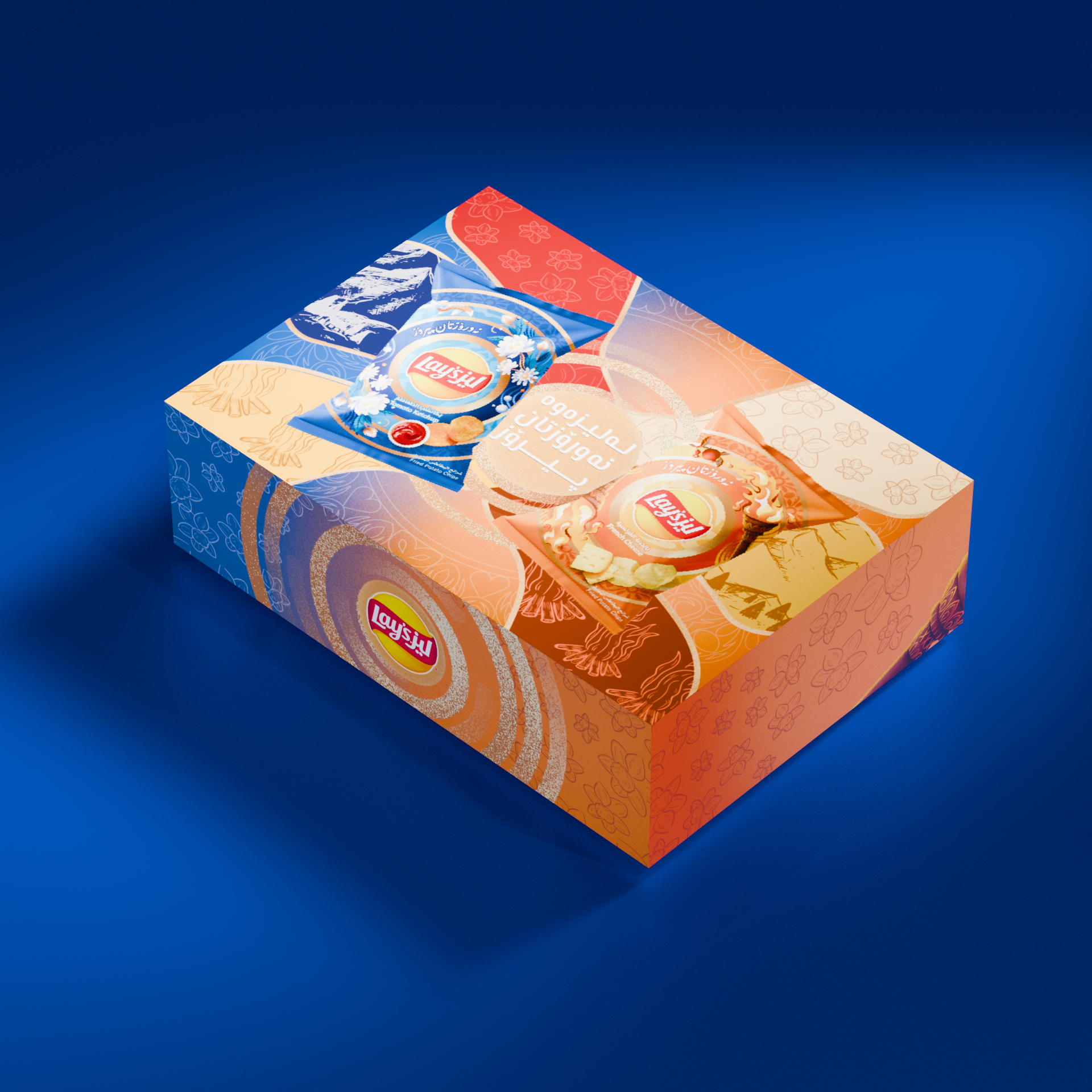 Box Angle 01